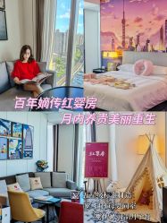 -星摇篮月子中心(紫竹万怡店)