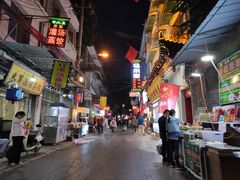 -铁诚烤肉