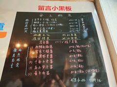 -安上粉皮.非遗手工小吃(骑龙巷店)