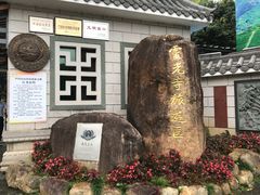 -灵光寺