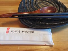 -王鼎精致料理铁板烧(世博源店)