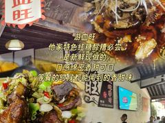 -安仁古镇