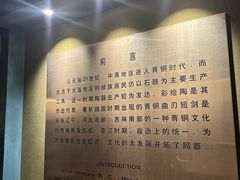 -旅顺博物馆