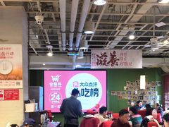 -金鼎轩(亚运村店)