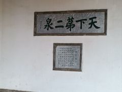 -陶然亭公园