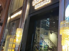 -LESCEDARS Brasserie Bistro香柏树