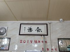 -信行丰炖品皇店(光孝路店)