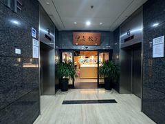 -伊喜饺子(五道口学院路店)