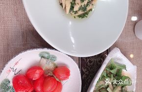 Ice Plant Salad