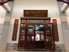 -海子诗歌陈列馆