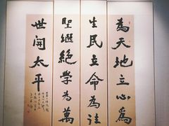 -岭南美术馆