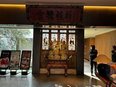-雪霁山庄·合肥地标老字号
