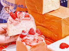 -爸爸糖吐司面包(悠唐购物中心店)