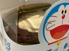-泽田本家·铜锣烧(TX淮海店)
