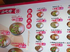 -德天顺盖码饭(人民西路店)
