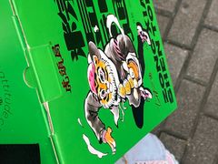 -虎头局·渣打饼行(五一新干线店)