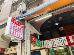 -芳林早餐