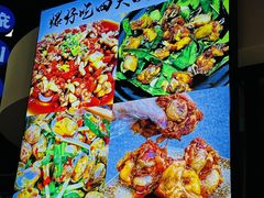 -爆好吃夜市大排档·乐山江湖菜(中心城总店)