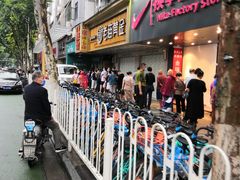 -曹祥泰(解放路店)
