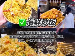 -大学城夜市
