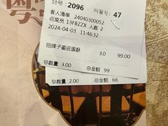 -广东胜利宾馆西关粤中餐厅