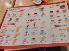 -满记甜品(苏州中心店)