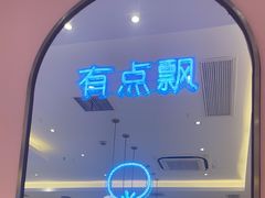 -小杨生煎(周浦万达店)