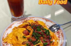 Char Siu Fried Rice with Two Eggs