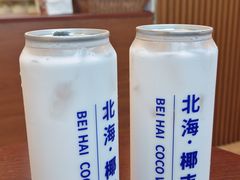 -椰吉满•鲜椰饮品(侨港黑金冠好店)