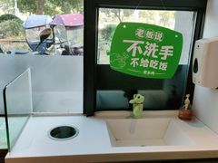 -老乡鸡(旭辉御府店)