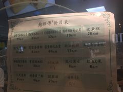 -鲍师傅糕点(春熙路店)