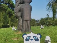 -莫子山公园