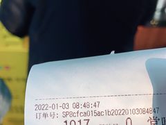 -昭德轩