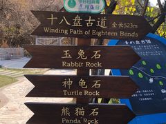 -云峰山自然风景区