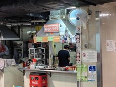 -梓记牛什(總店)