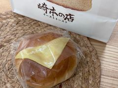 -崎本的店·专业酵种吐司(无锡万象汇店)
