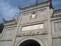 -南岳衡山风景名胜区-南岳大庙