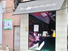 门面-JPG coffee(广州体育西店)