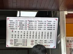 菜单-山水肠粉(盐田店)