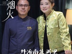 -南麓·浙里(外滩店)