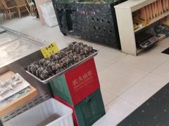 -佤家大院(南门店)