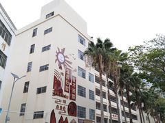 -三亚市第二中学