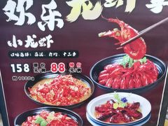 -章氏(广粤路店)