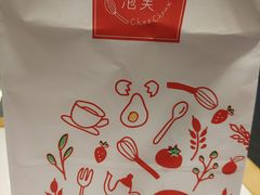 -西树泡芙(徐州苏宁广场店)
