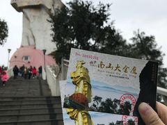 -大金鹰园