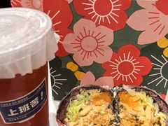 -阿杏饭团(龙岗世贸华润万家店)
