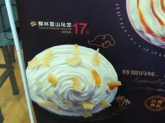 -桂源铺(亚新广场店)