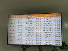 菜单-白玉兰食品(中山公园龙之梦店)