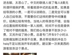 -上羚羊谷