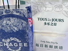 -多乐之日(公益西桥店)